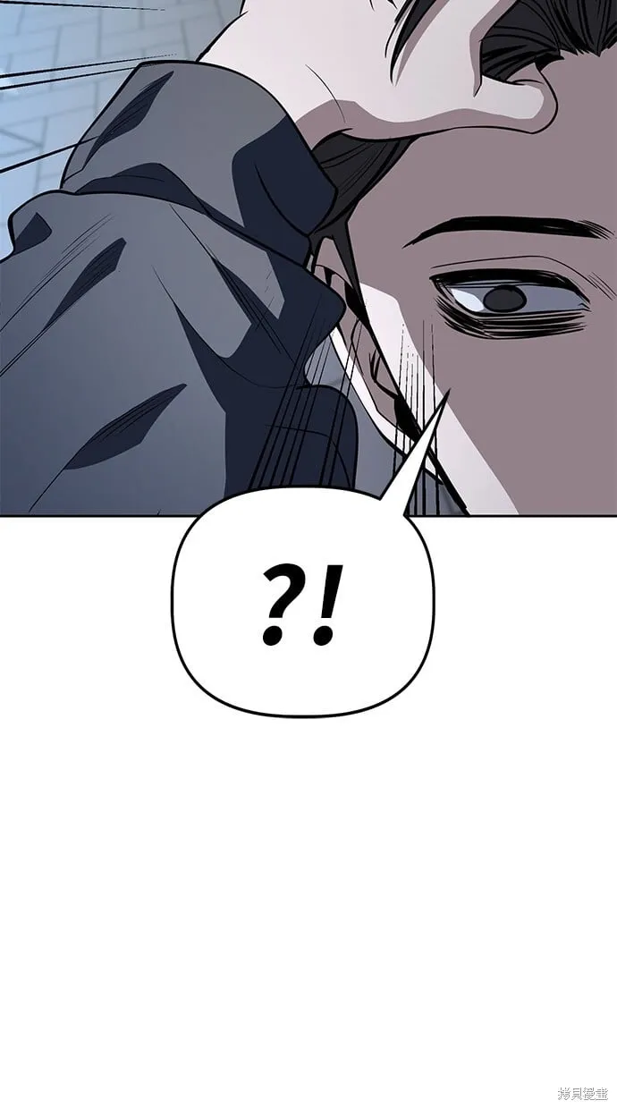 第96话 第8页
