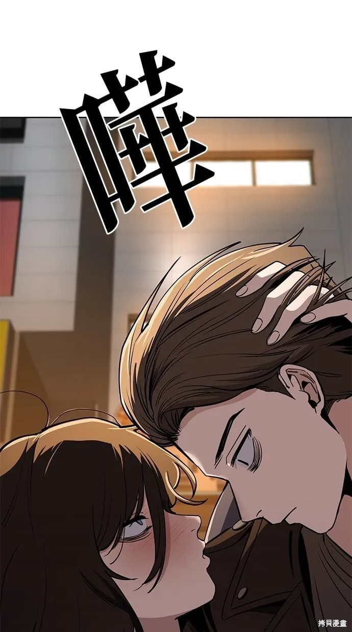 第96话 第9页