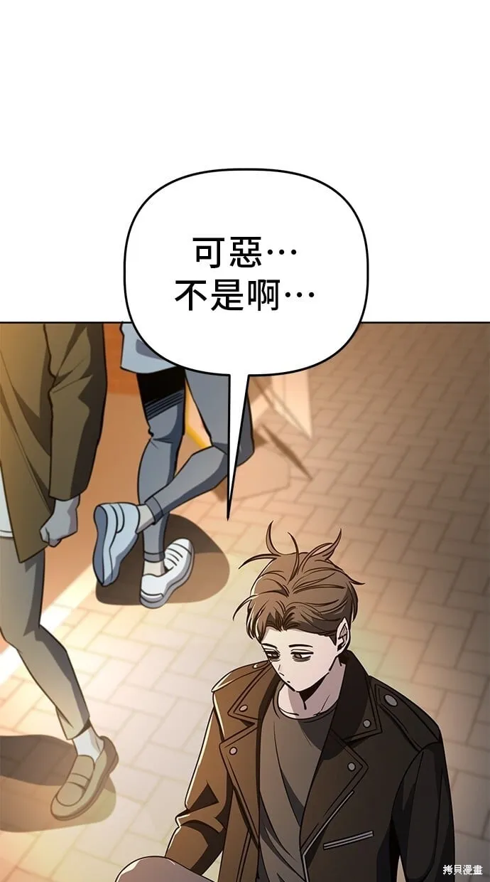 第96话 第11页
