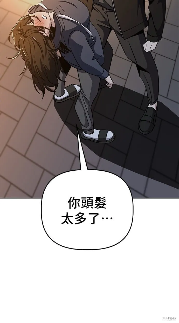 第96话 第12页