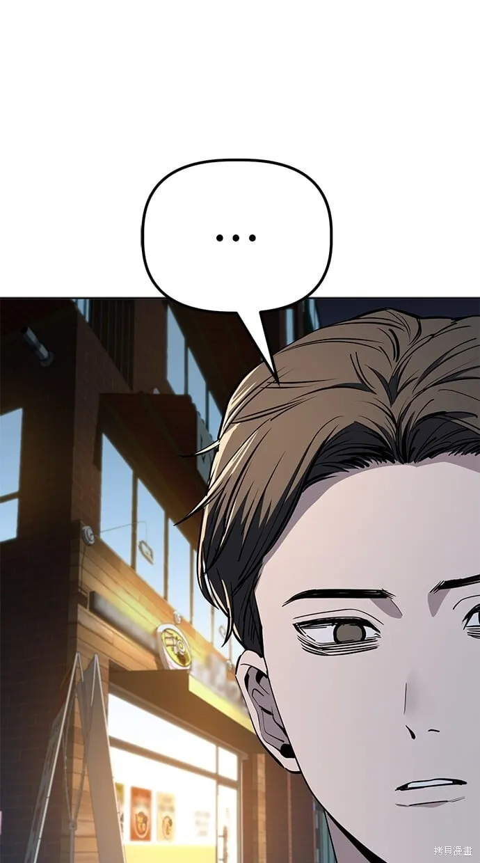 第96话 第13页