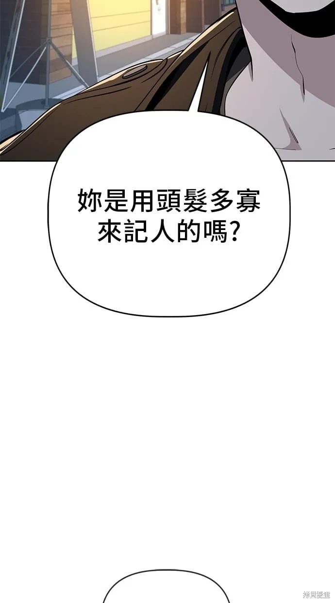 第96话 第14页