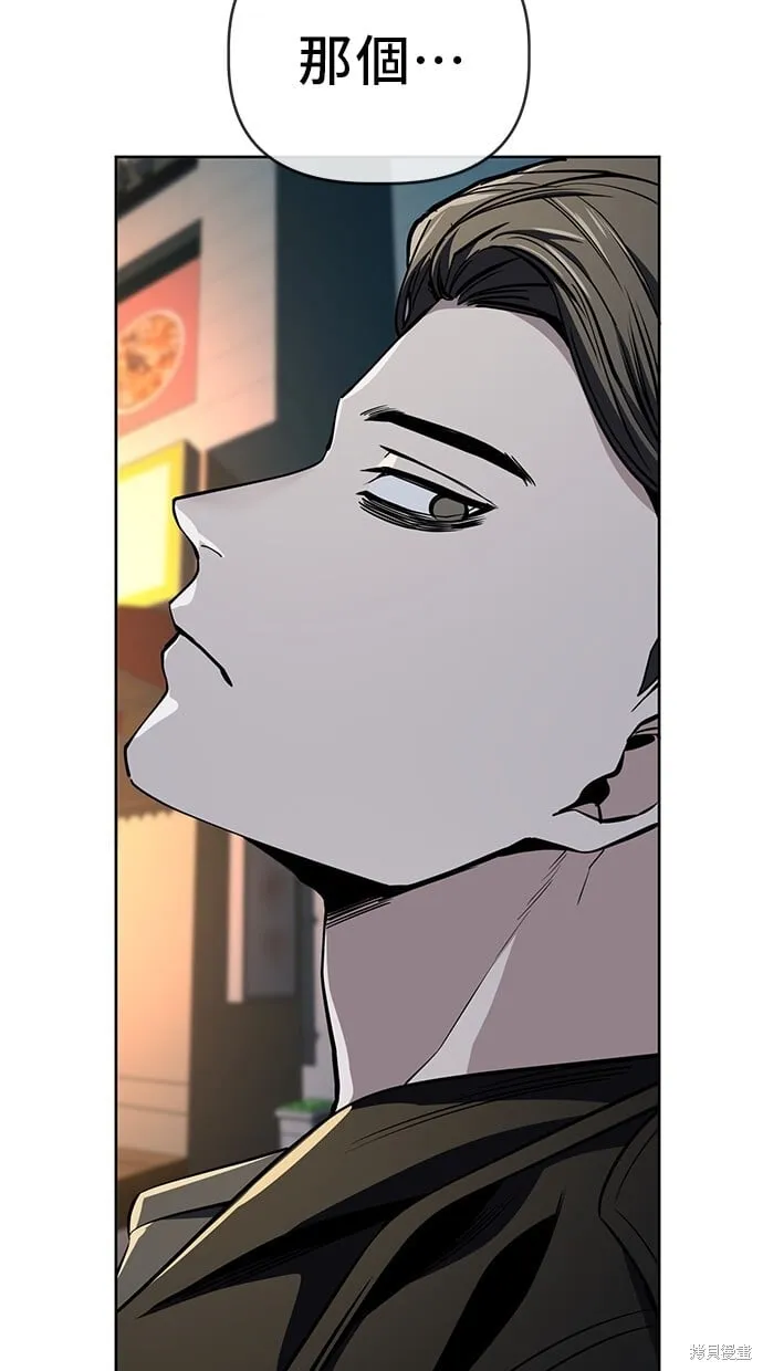 第96话 第15页