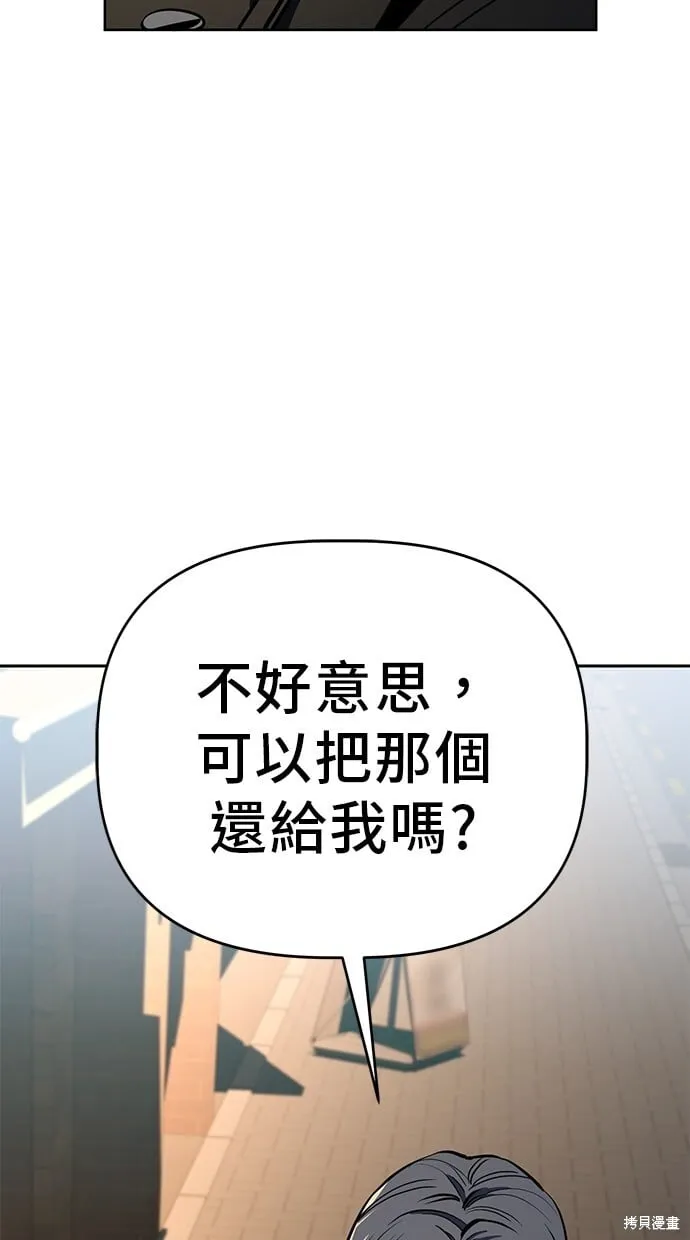 第96话 第16页