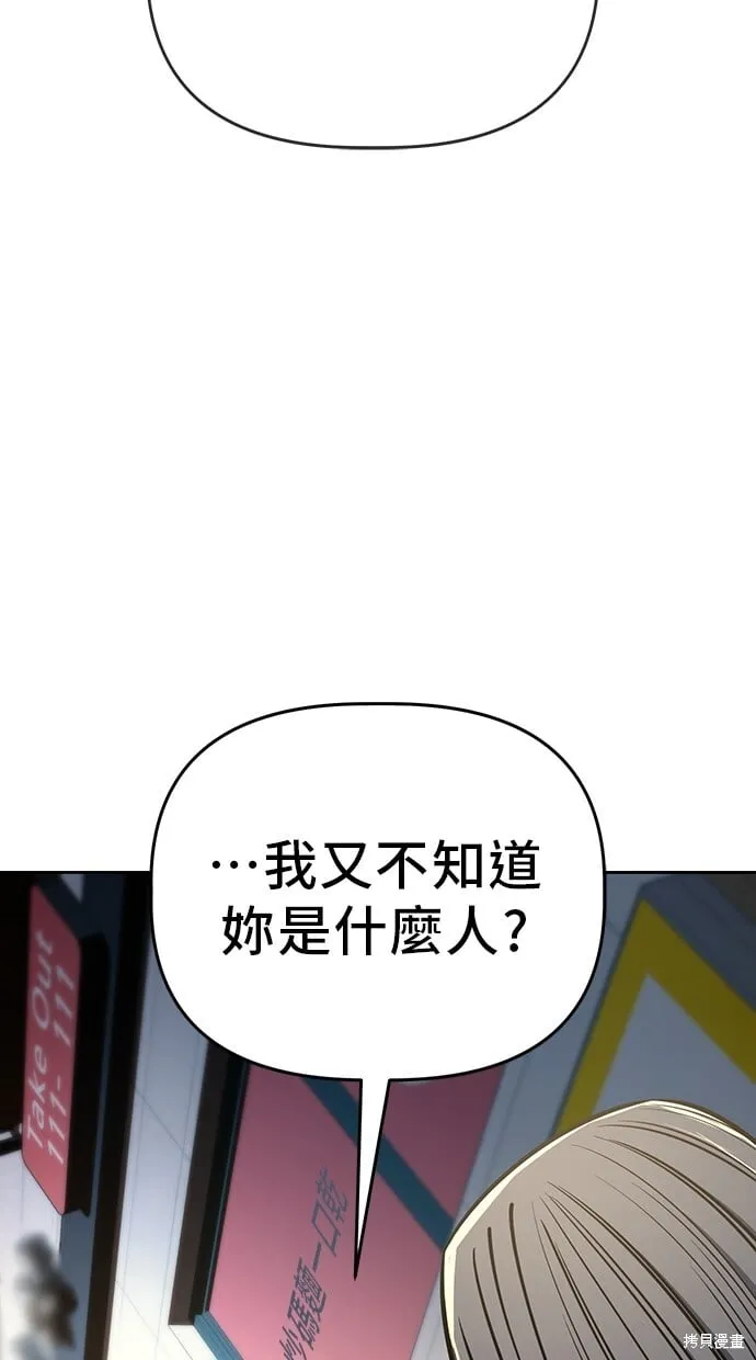 第96话 第21页