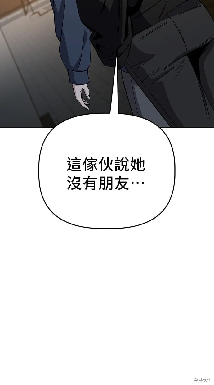 第96话 第23页