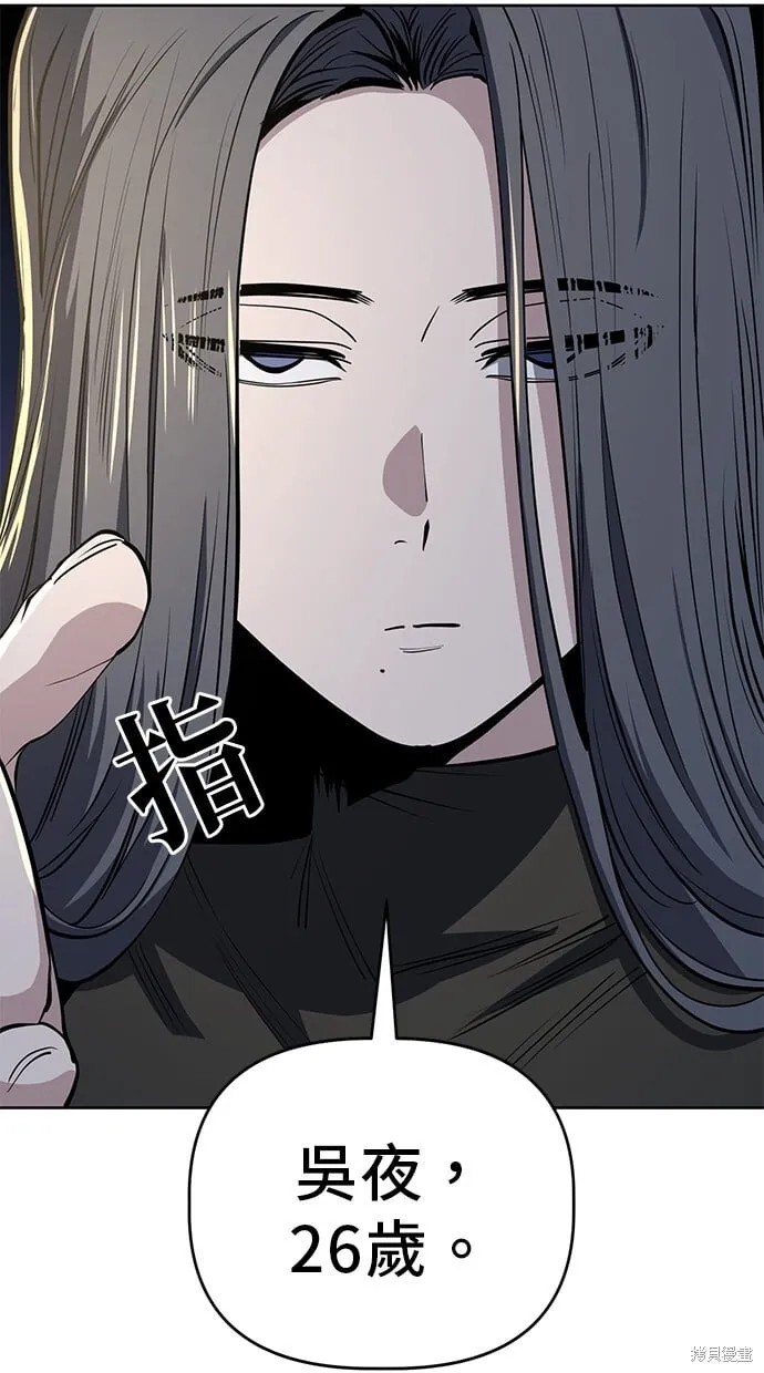 第96话 第24页