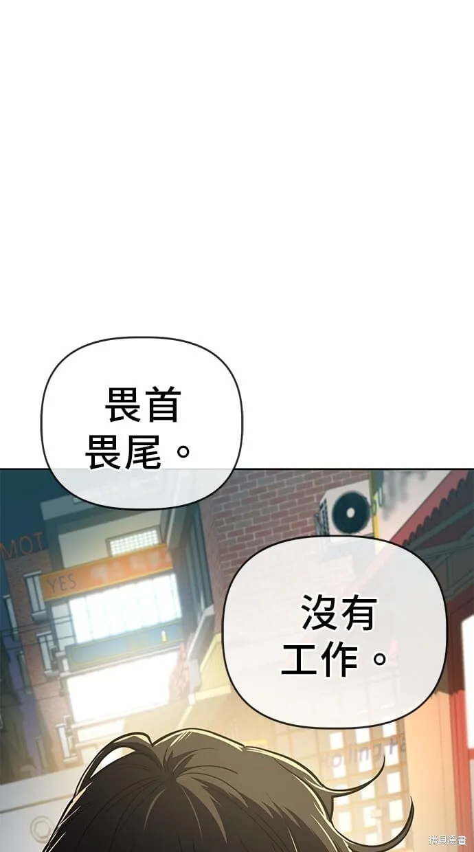 第96话 第25页