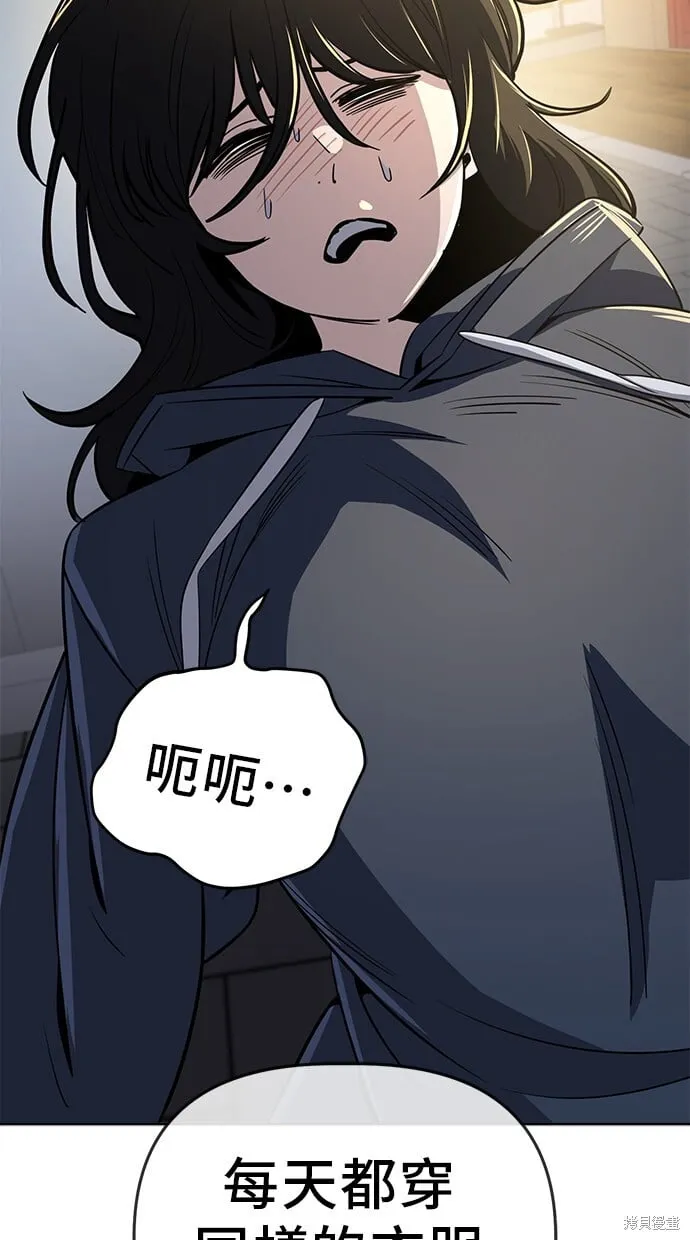 第96话 第26页