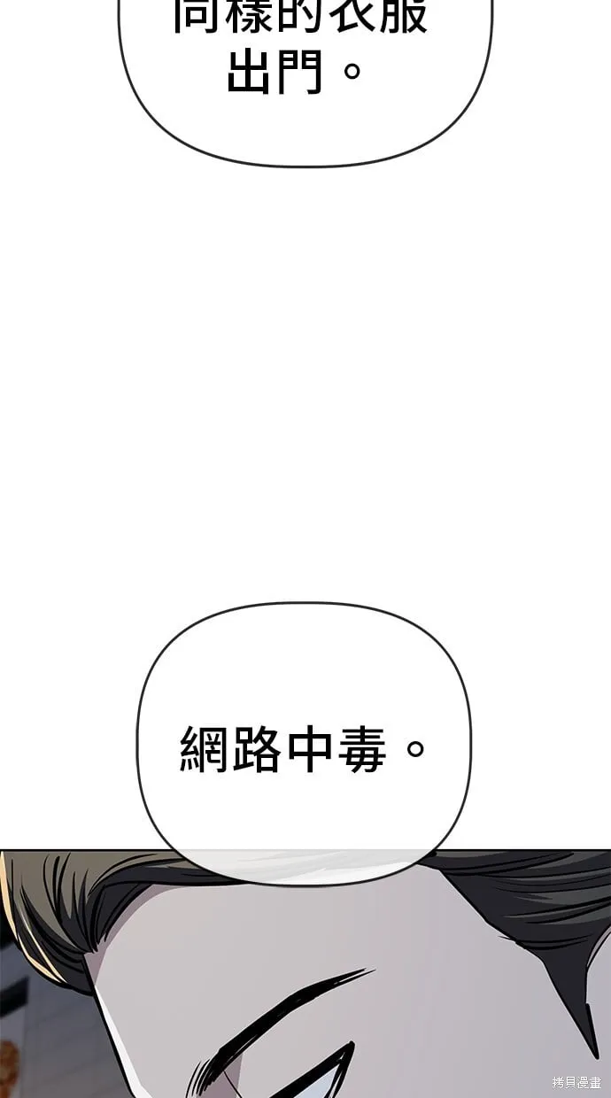 第96话 第27页