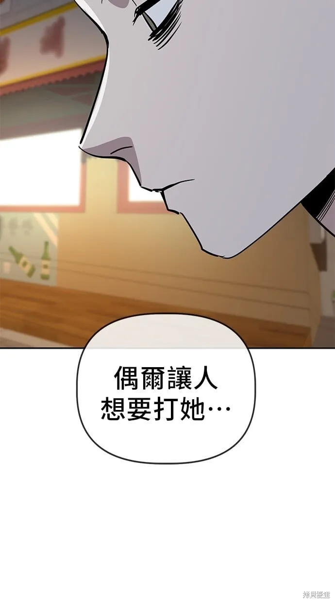第96话 第28页