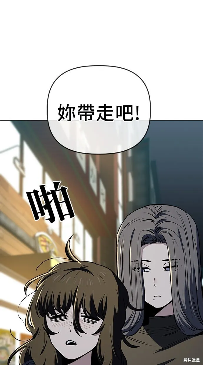 第96话 第29页