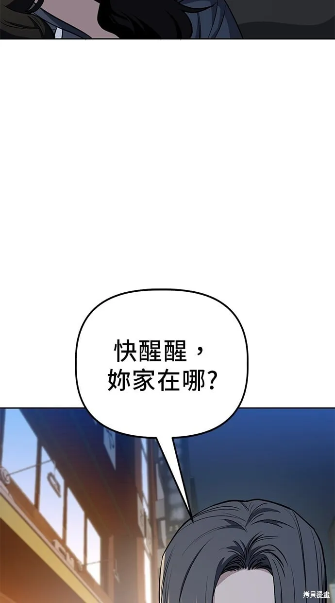 第96话 第34页