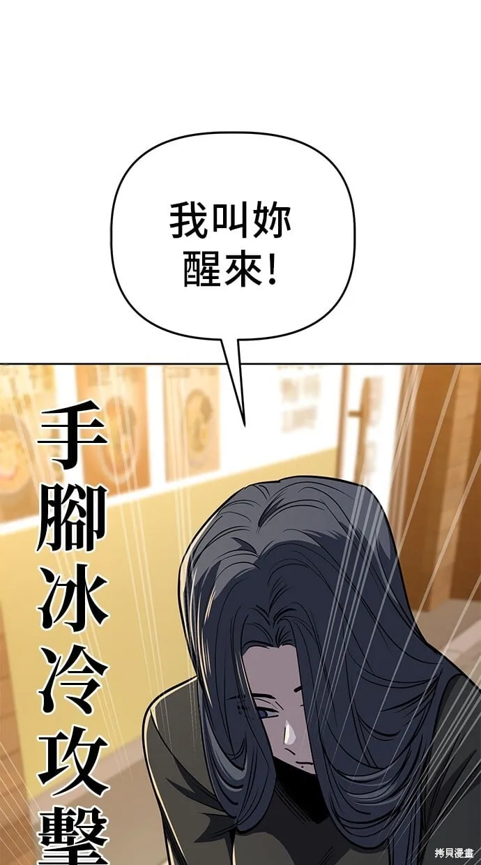 第96话 第36页