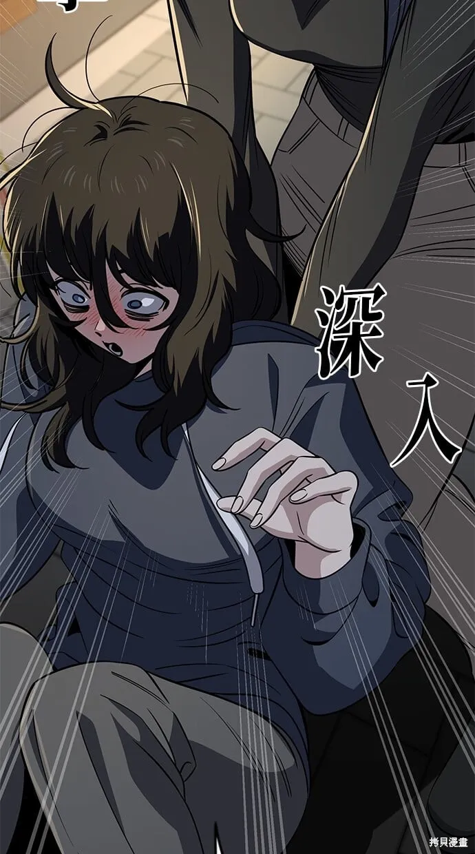 第96话 第37页