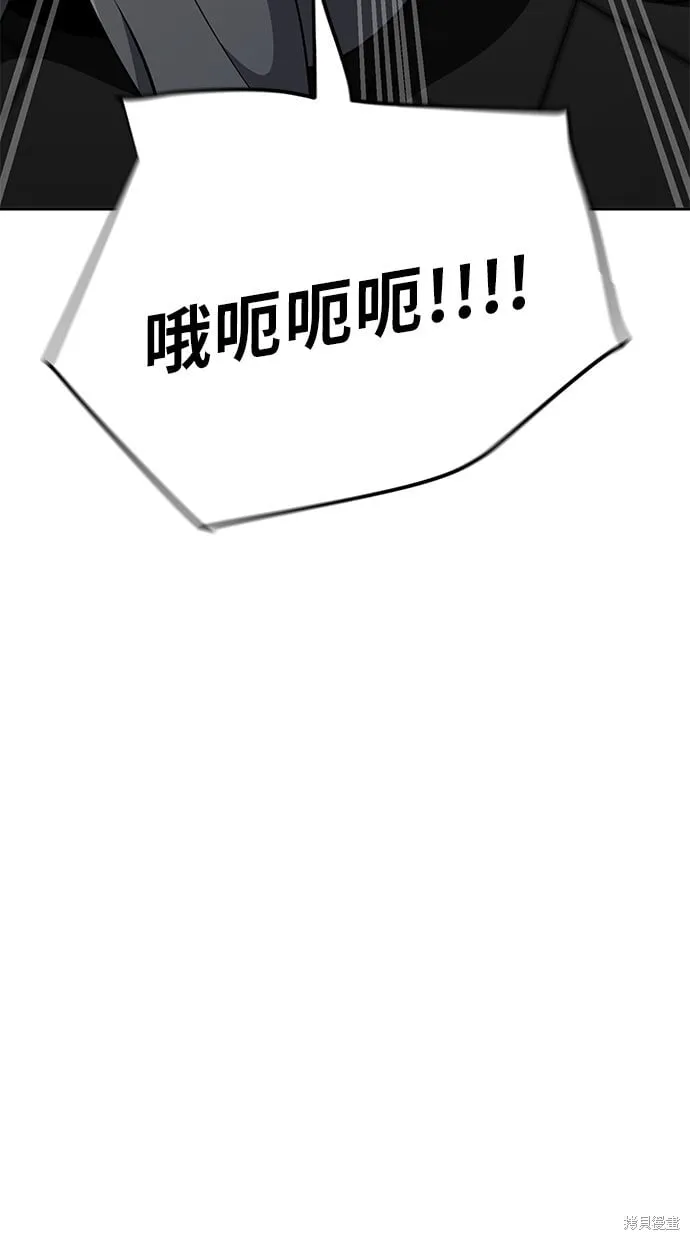 第96话 第38页