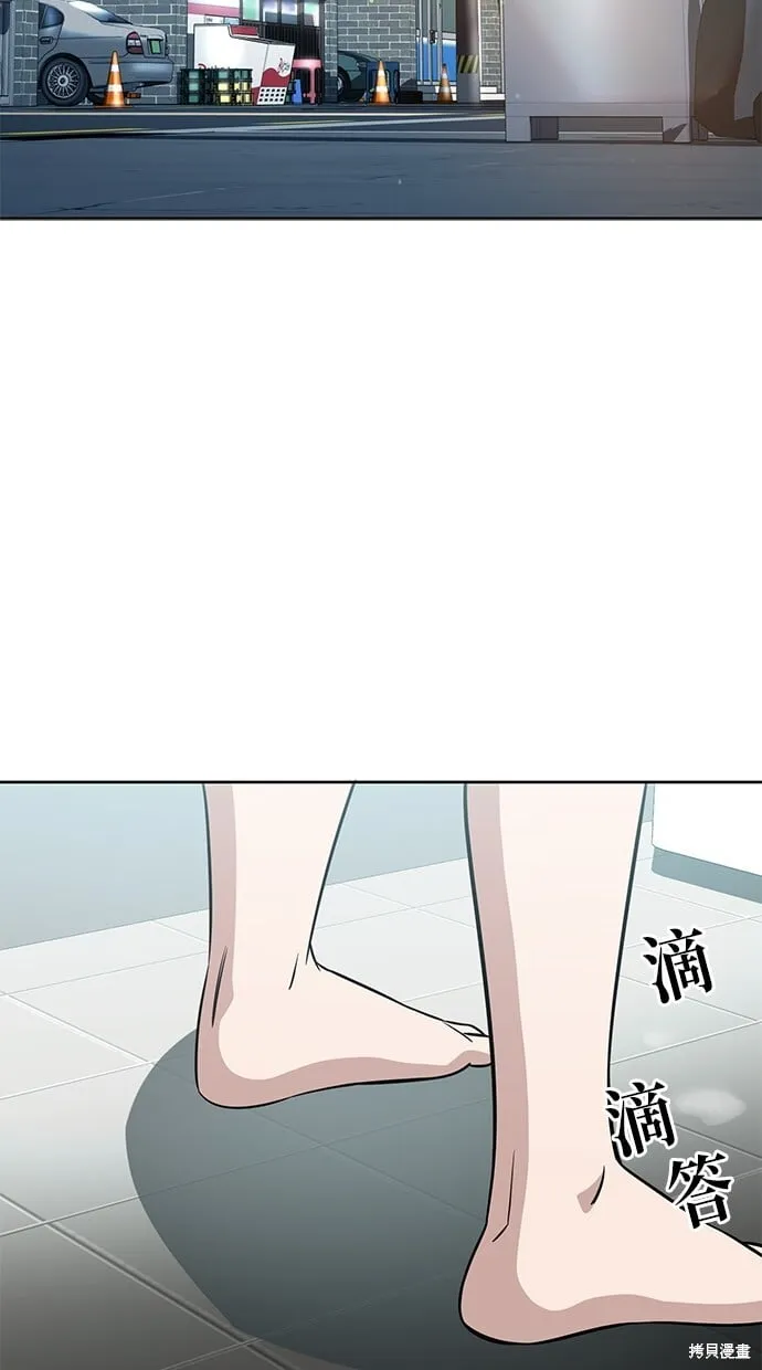 第96话 第41页
