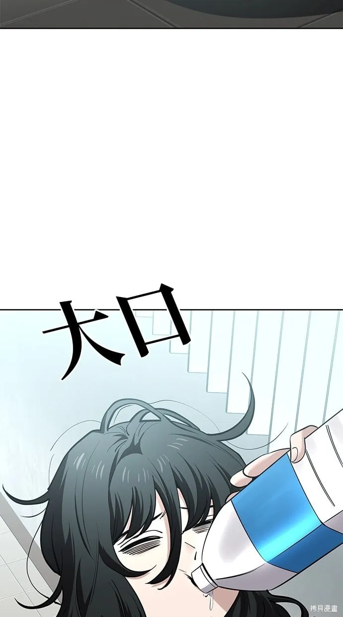 第96话 第42页