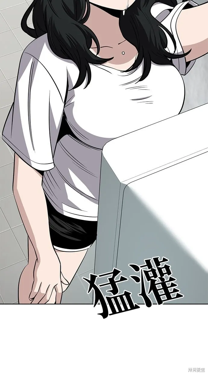 第96话 第43页