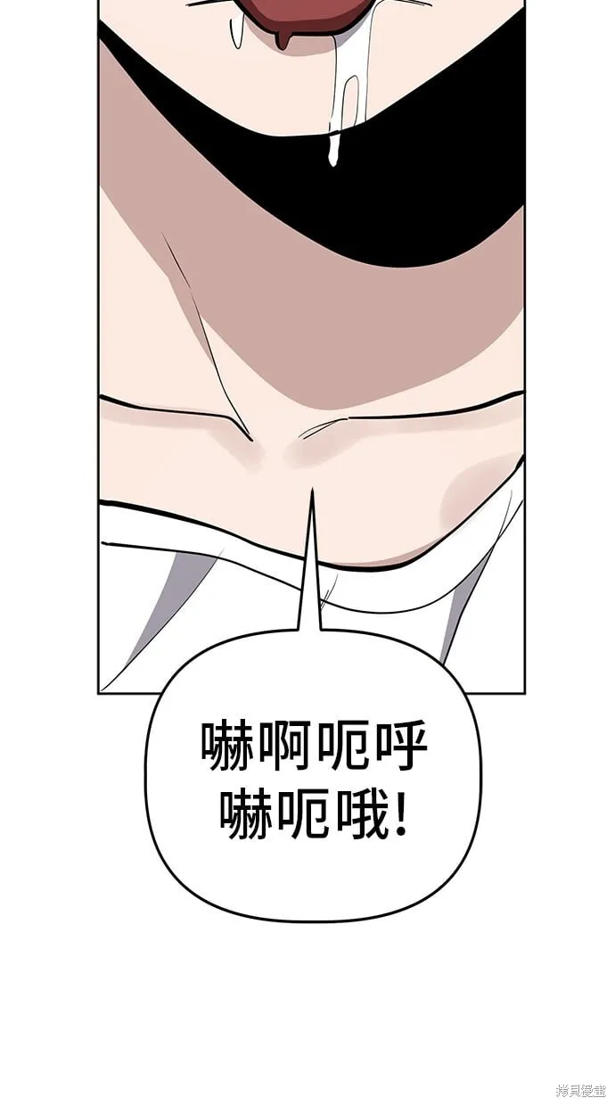 第96话 第45页