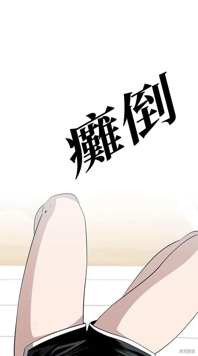 第96话 第46页