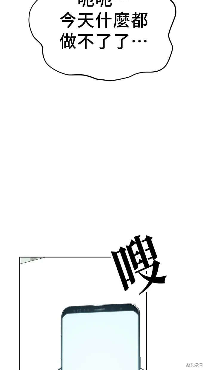 第96话 第48页