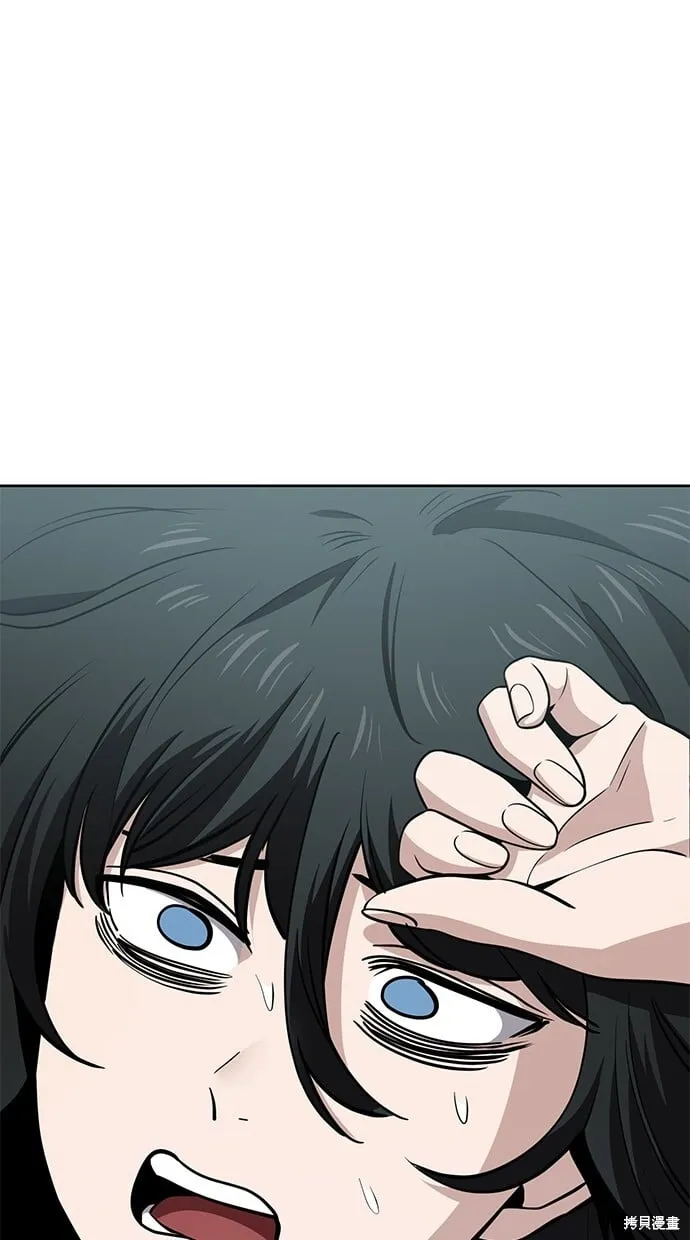第96话 第52页