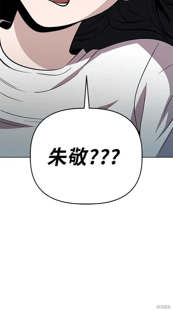 第96话 第53页