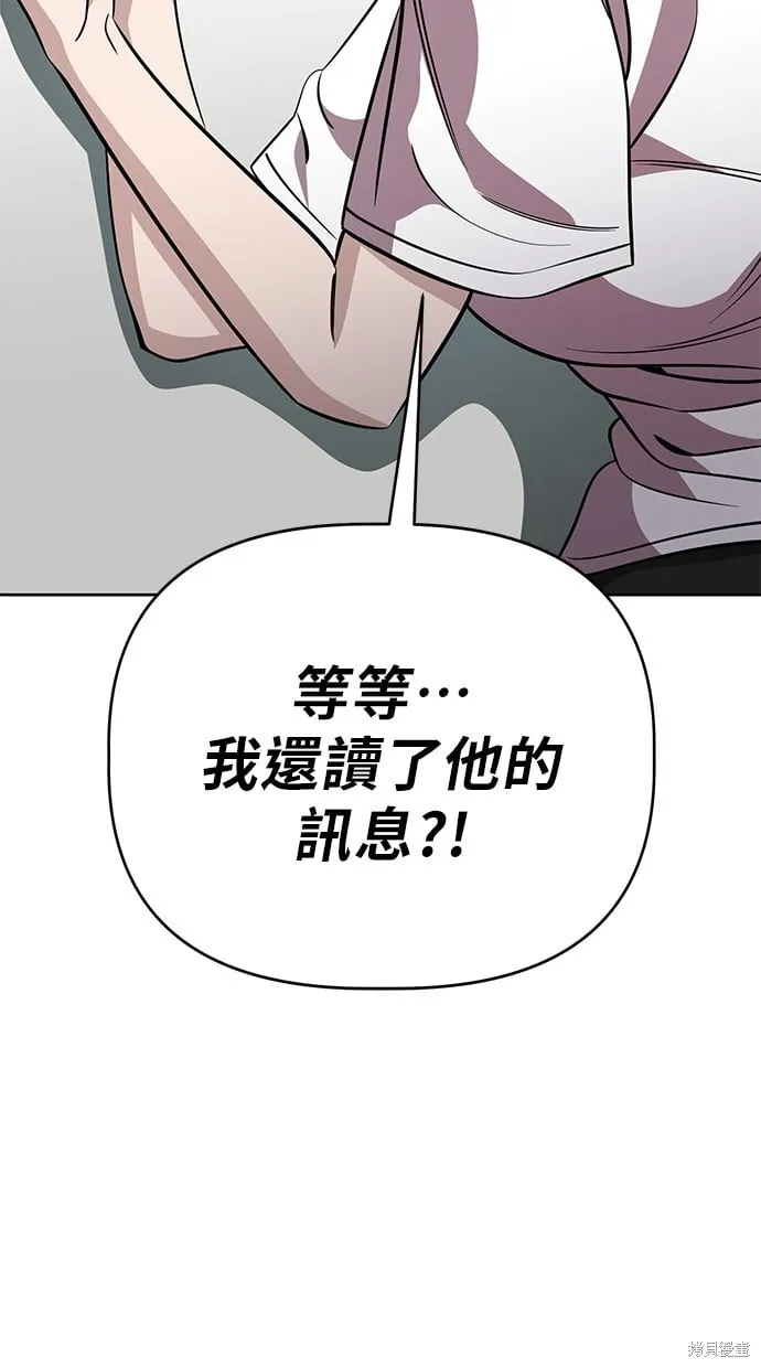 第96话 第55页