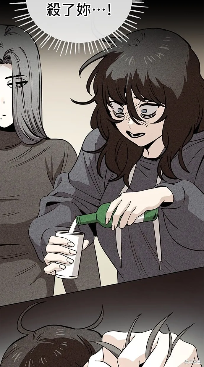 第96话 第59页