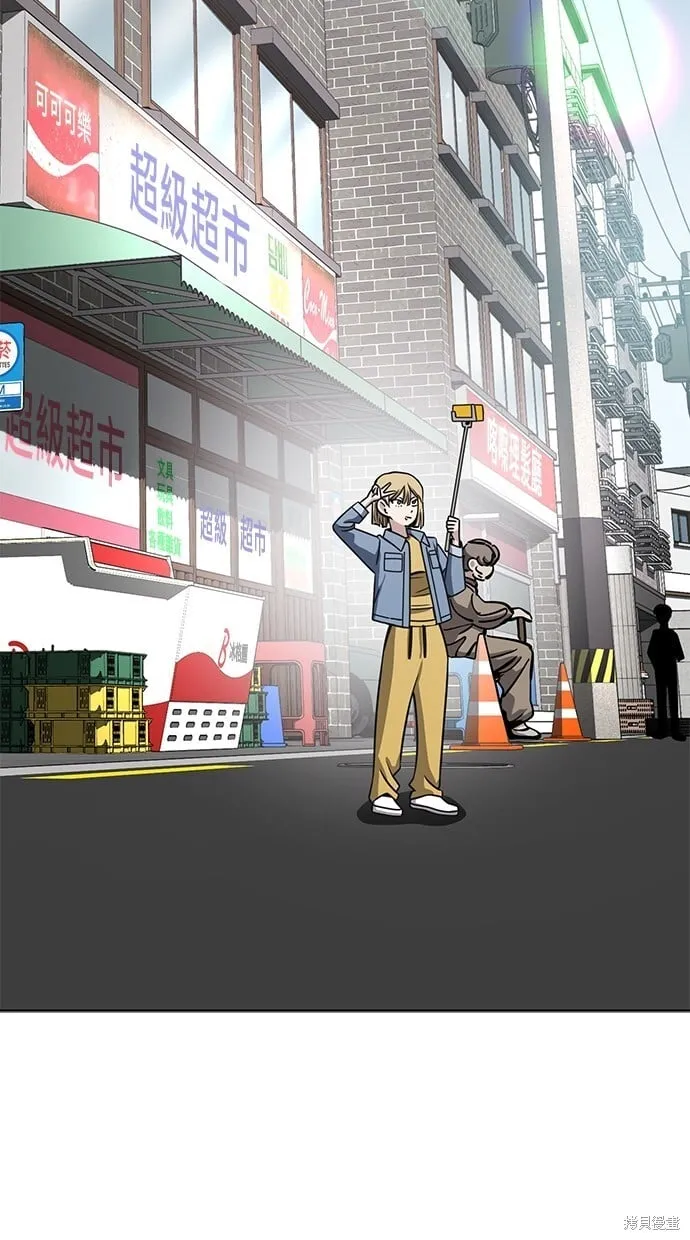 第97话 第2页