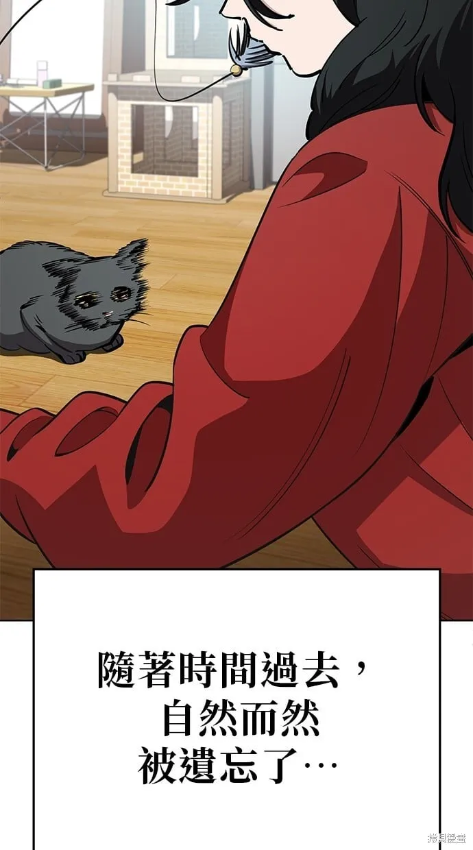 第97话 第7页