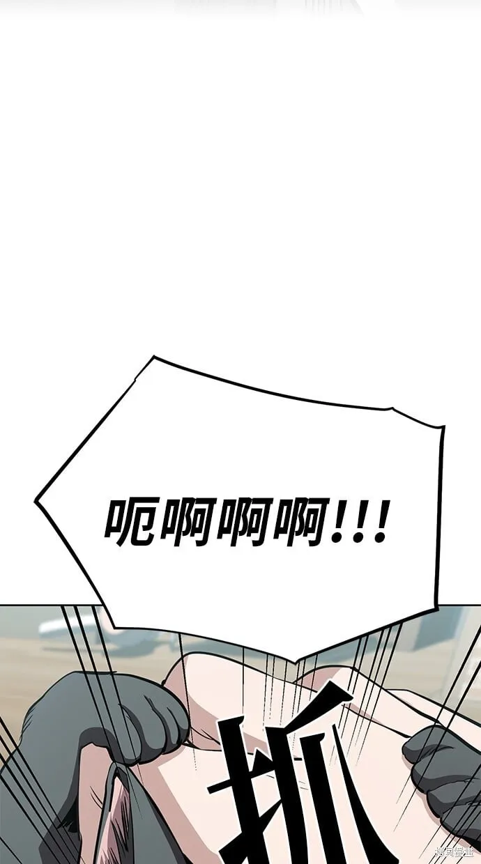 第97话 第14页