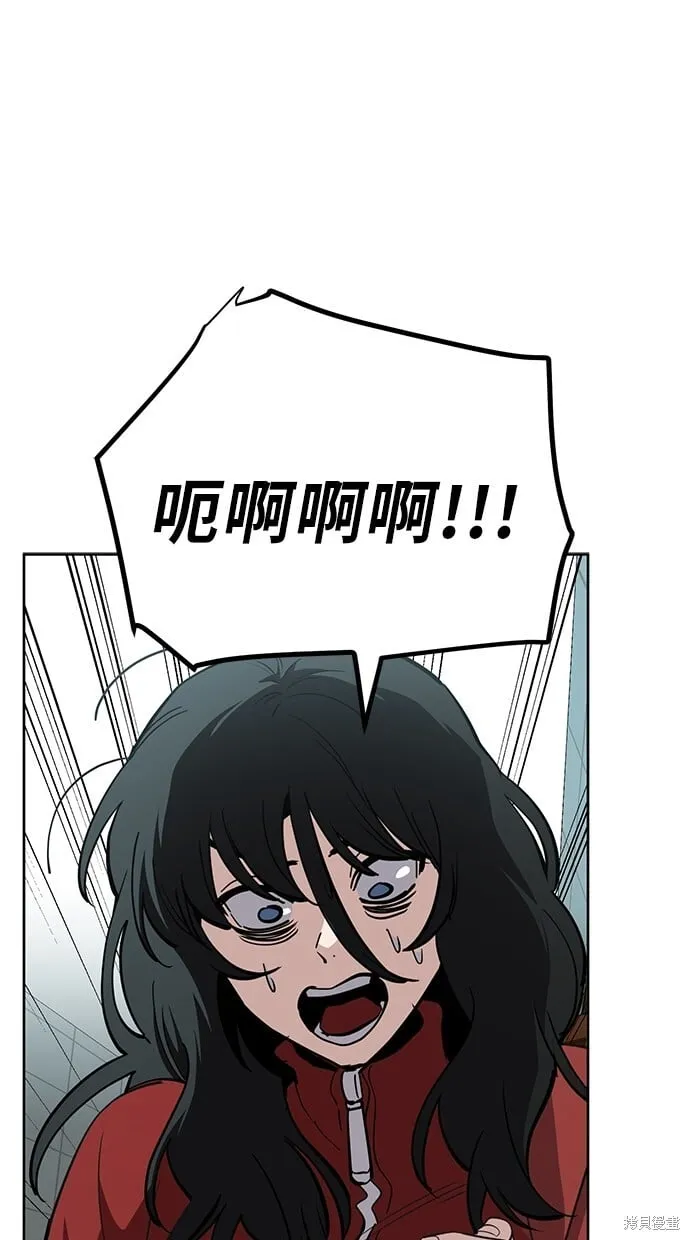 第97话 第16页
