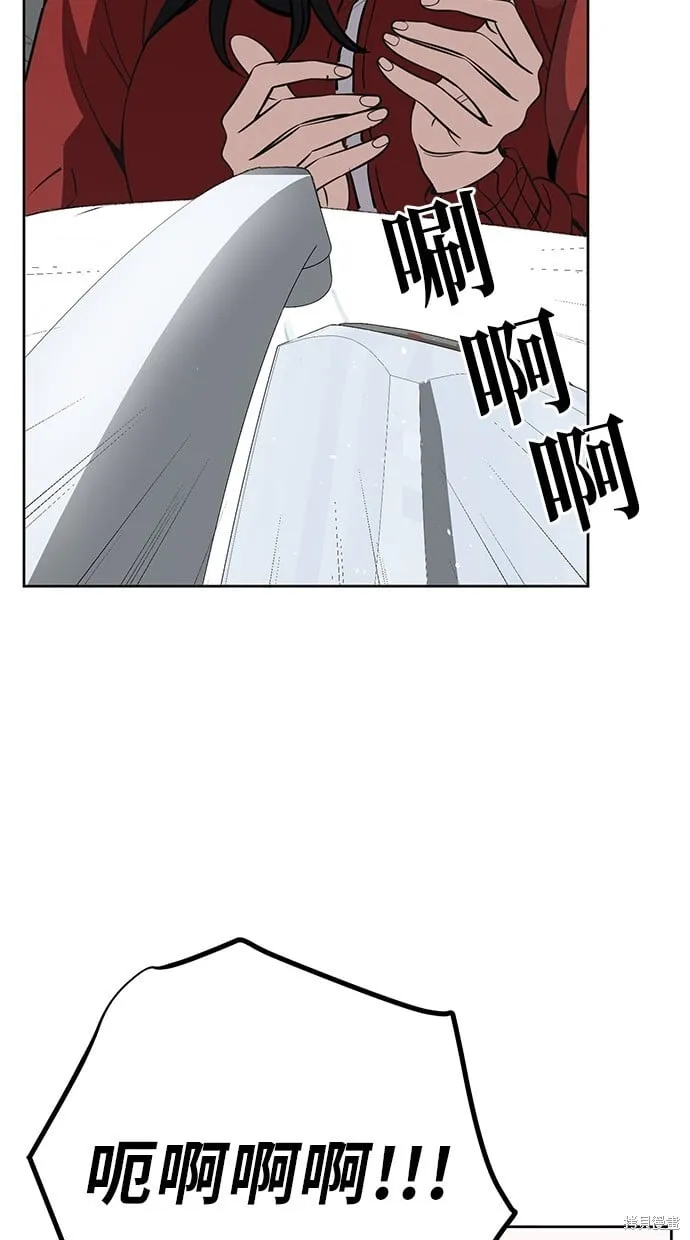 第97话 第17页