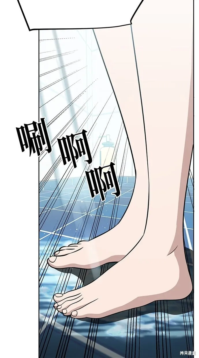 第97话 第18页
