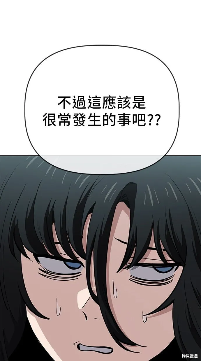 第97话 第25页