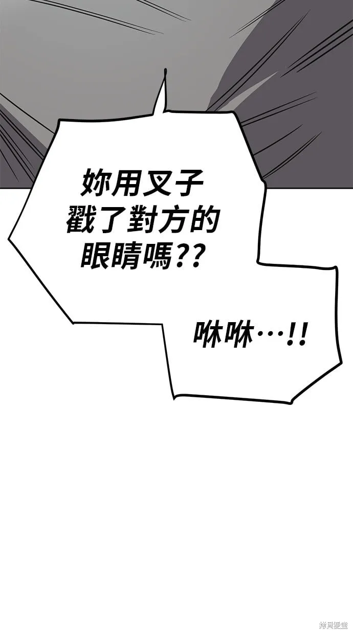 第97话 第28页