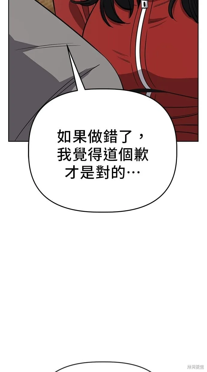第97话 第30页