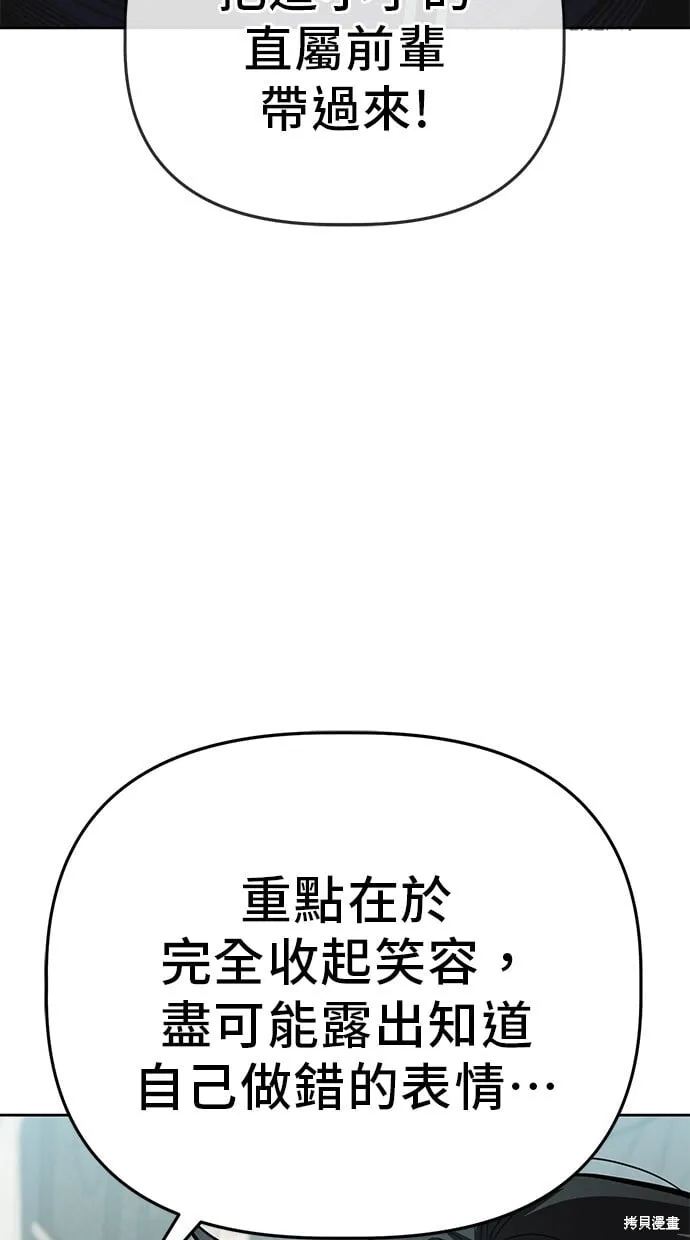 第97话 第34页
