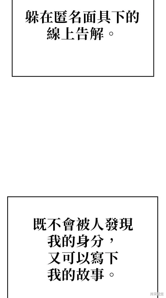 第97话 第39页