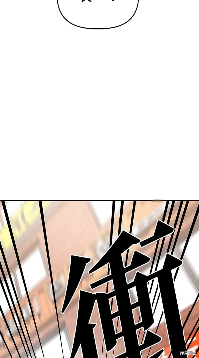 第97话 第53页