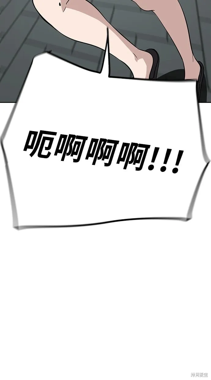 第97话 第55页