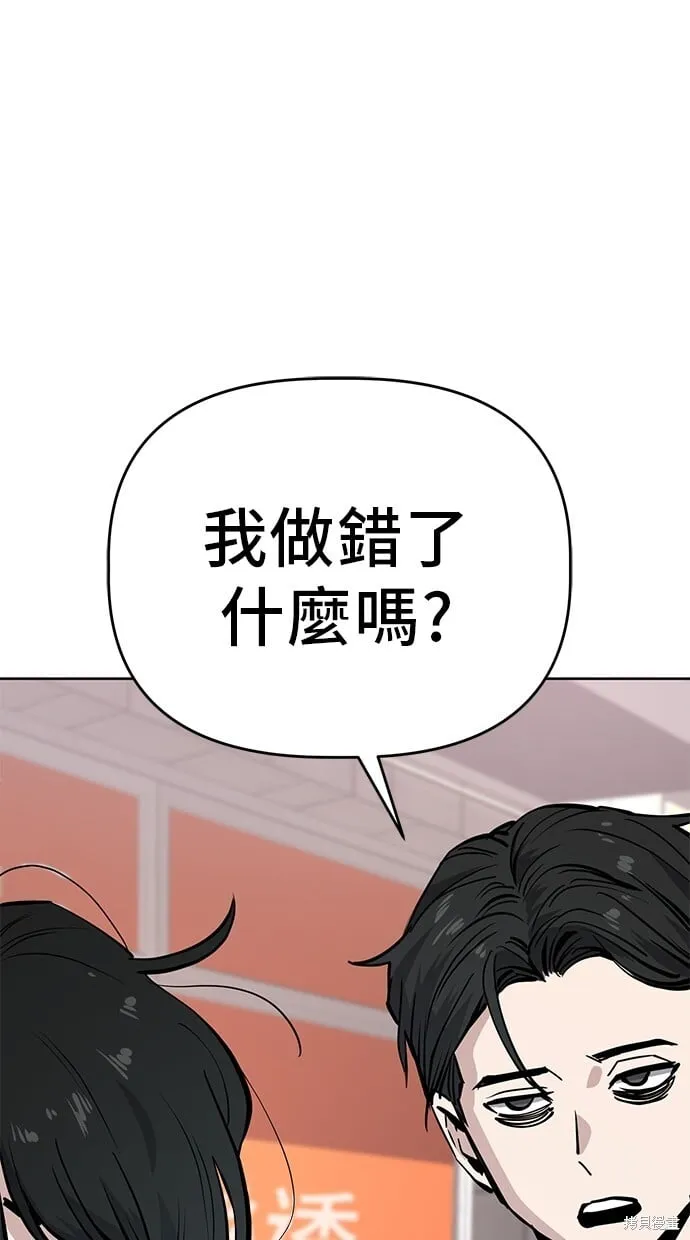 第97话 第57页