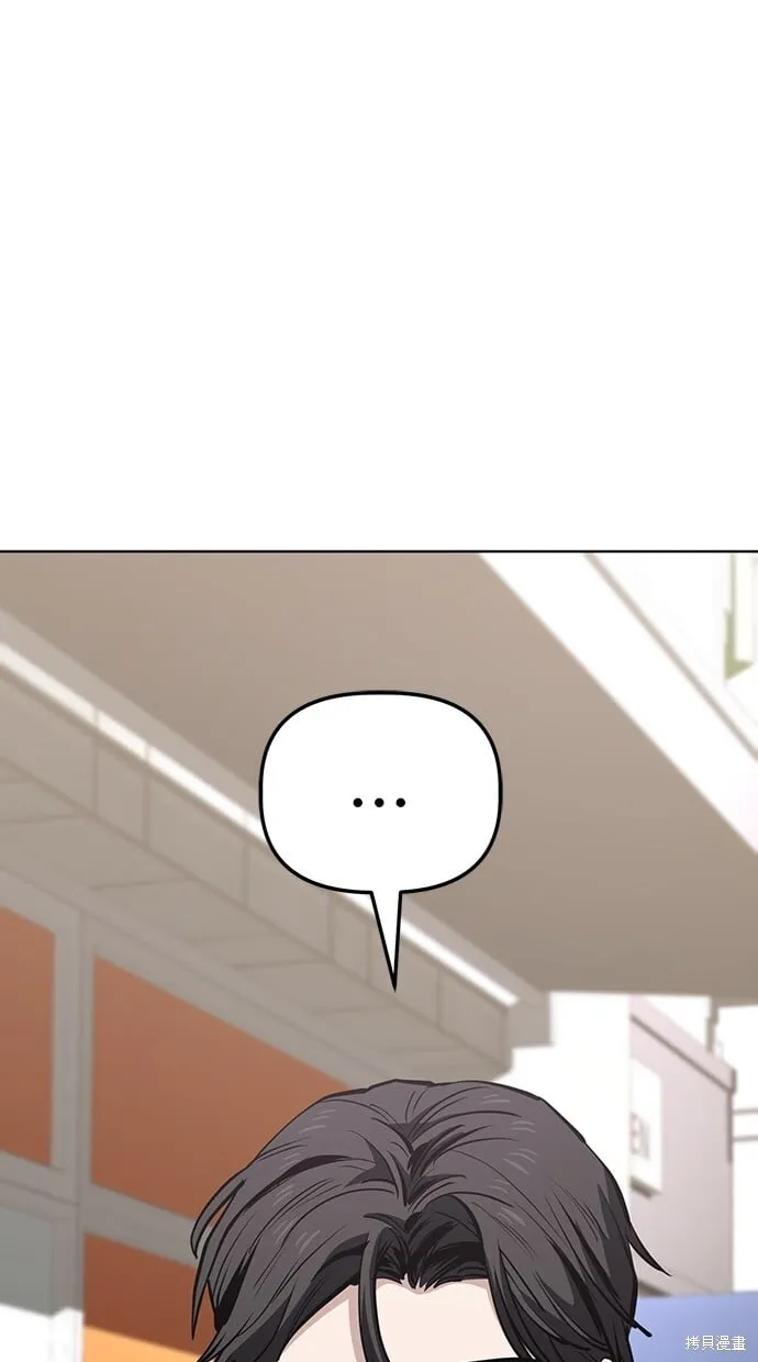 第98话 第1页