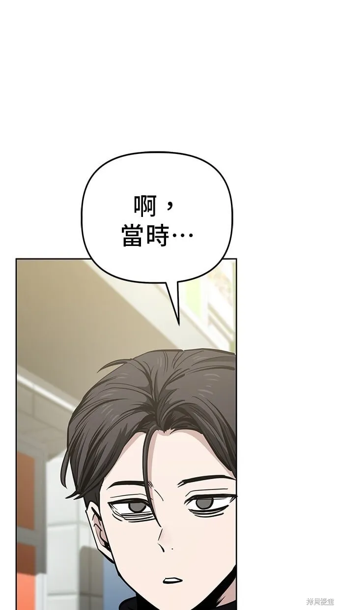 第98话 第11页