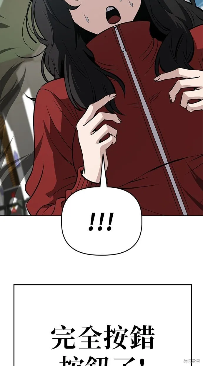 第98话 第15页
