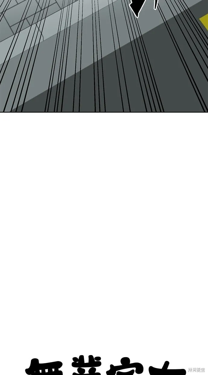 第98话 第18页