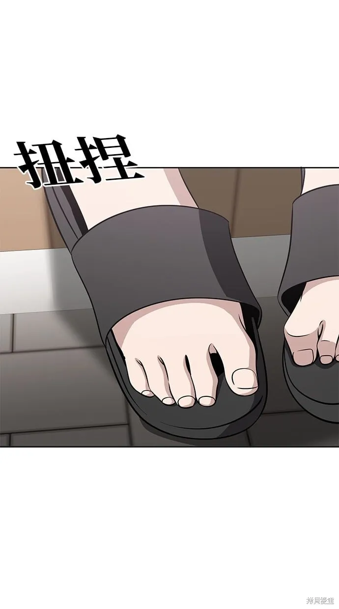 第98话 第21页