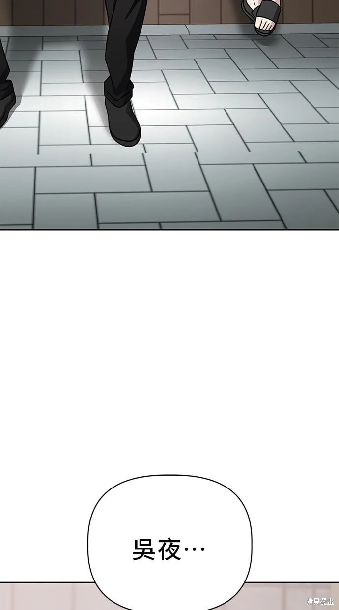 第98话 第23页